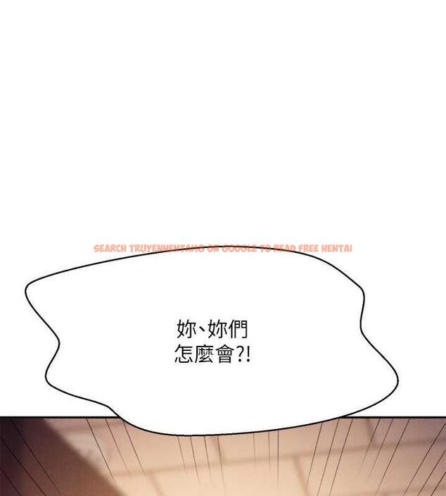 查看漫画誰說理組沒正妹？ - 第142話-為了為廷準備的特別驚喜 - tymanga.com中的1869411图片