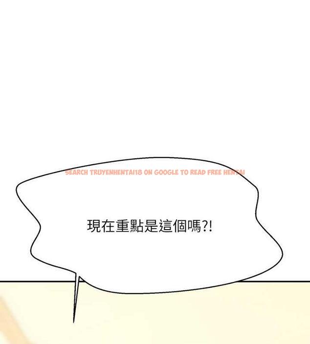 查看漫画誰說理組沒正妹？ - 第142話-為了為廷準備的特別驚喜 - tymanga.com中的1869427图片
