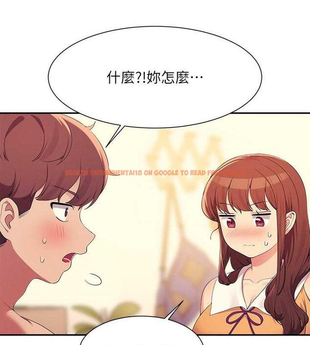 查看漫画誰說理組沒正妹？ - 第142話-為了為廷準備的特別驚喜 - tymanga.com中的1869430图片