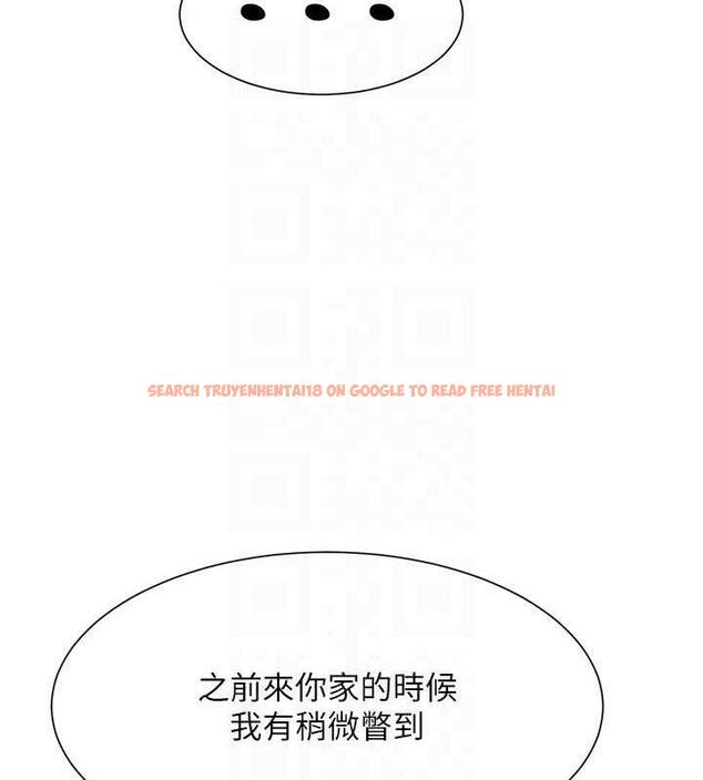 查看漫画誰說理組沒正妹？ - 第142話-為了為廷準備的特別驚喜 - tymanga.com中的1869431图片