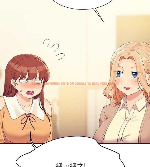 查看漫画誰說理組沒正妹？ - 第142話-為了為廷準備的特別驚喜 - tymanga.com中的1869434图片