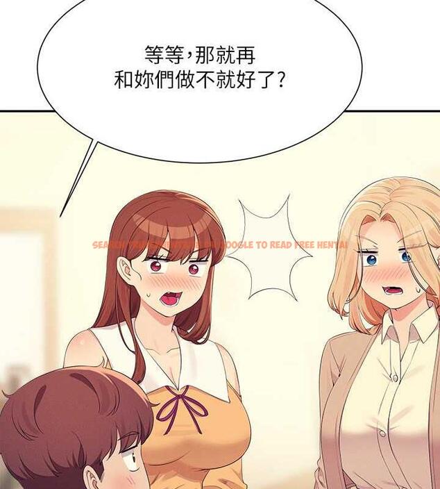 查看漫画誰說理組沒正妹？ - 第142話-為了為廷準備的特別驚喜 - tymanga.com中的1869440图片