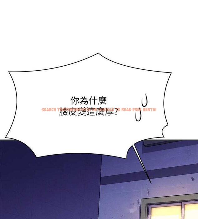 查看漫画誰說理組沒正妹？ - 第142話-為了為廷準備的特別驚喜 - tymanga.com中的1869442图片