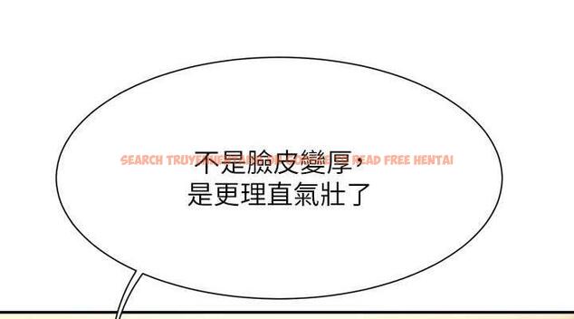 查看漫画誰說理組沒正妹？ - 第142話-為了為廷準備的特別驚喜 - tymanga.com中的1869444图片