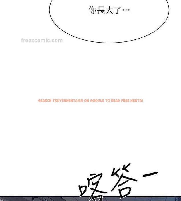 查看漫画誰說理組沒正妹？ - 第142話-為了為廷準備的特別驚喜 - tymanga.com中的1869446图片