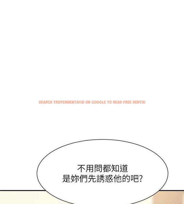 查看漫画誰說理組沒正妹？ - 第142話-為了為廷準備的特別驚喜 - tymanga.com中的1869453图片