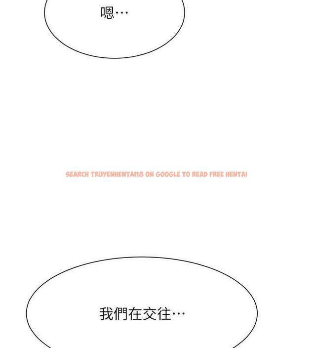 查看漫画誰說理組沒正妹？ - 第142話-為了為廷準備的特別驚喜 - tymanga.com中的1869455图片