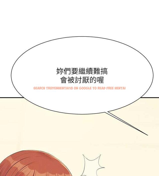 查看漫画誰說理組沒正妹？ - 第142話-為了為廷準備的特別驚喜 - tymanga.com中的1869458图片
