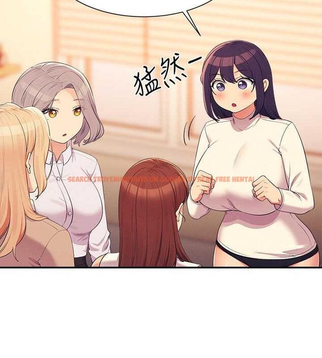 查看漫画誰說理組沒正妹？ - 第142話-為了為廷準備的特別驚喜 - tymanga.com中的1869463图片