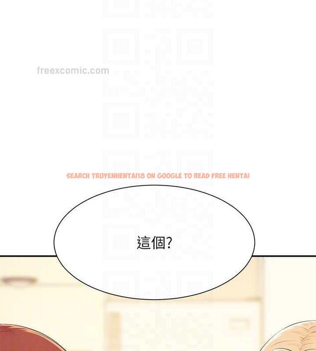 查看漫画誰說理組沒正妹？ - 第142話-為了為廷準備的特別驚喜 - tymanga.com中的1869466图片