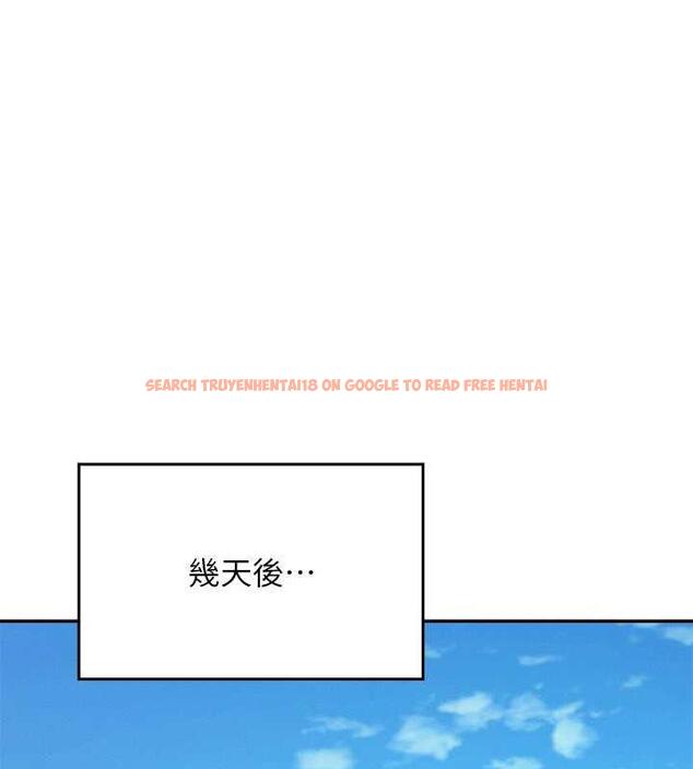 查看漫画誰說理組沒正妹？ - 第142話-為了為廷準備的特別驚喜 - tymanga.com中的1869473图片