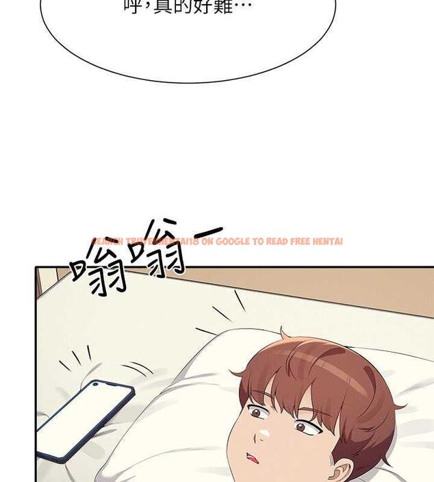 查看漫画誰說理組沒正妹？ - 第142話-為了為廷準備的特別驚喜 - tymanga.com中的1869479图片