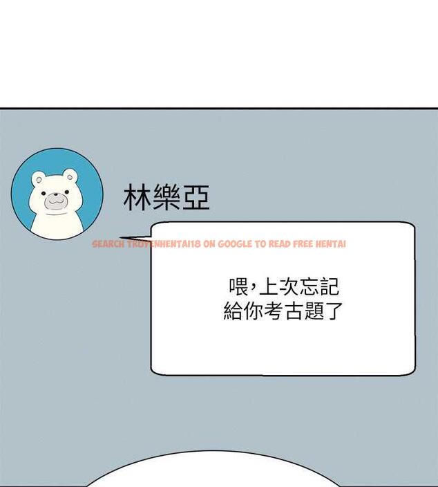 查看漫画誰說理組沒正妹？ - 第142話-為了為廷準備的特別驚喜 - tymanga.com中的1869481图片