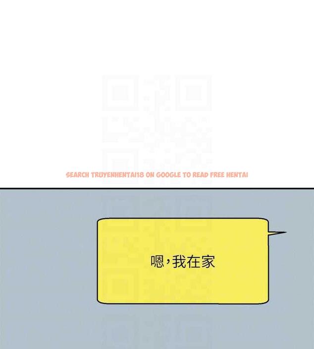 查看漫画誰說理組沒正妹？ - 第142話-為了為廷準備的特別驚喜 - tymanga.com中的1869483图片