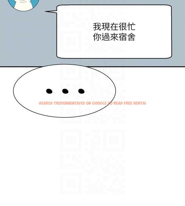 查看漫画誰說理組沒正妹？ - 第142話-為了為廷準備的特別驚喜 - tymanga.com中的1869485图片