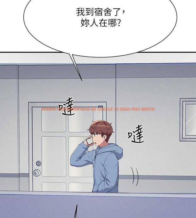 查看漫画誰說理組沒正妹？ - 第142話-為了為廷準備的特別驚喜 - tymanga.com中的1869492图片