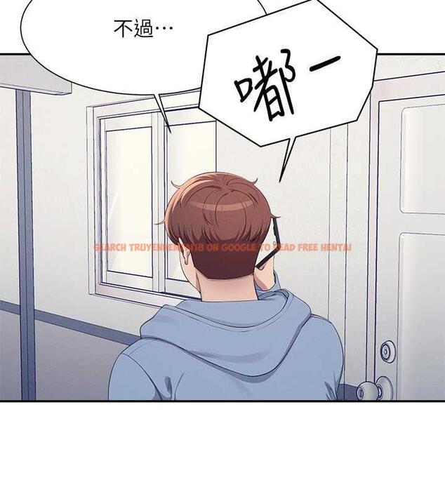 查看漫画誰說理組沒正妹？ - 第142話-為了為廷準備的特別驚喜 - tymanga.com中的1869494图片