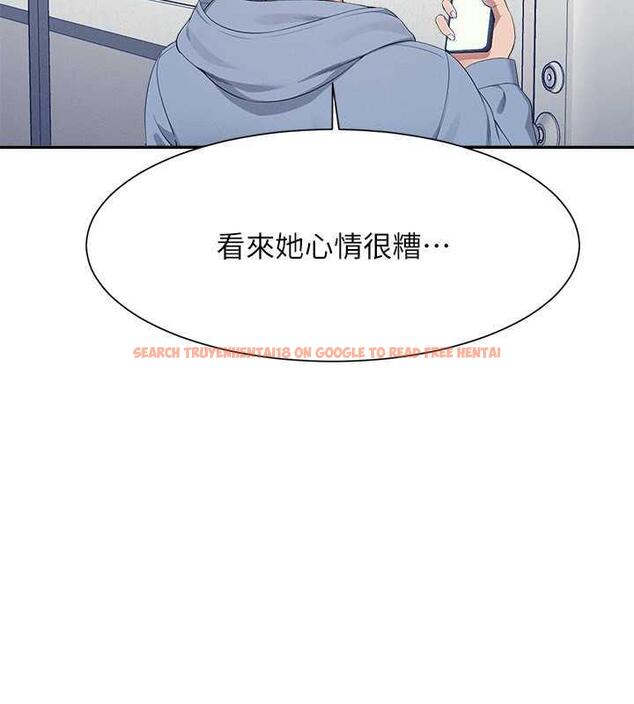 查看漫画誰說理組沒正妹？ - 第142話-為了為廷準備的特別驚喜 - tymanga.com中的1869496图片