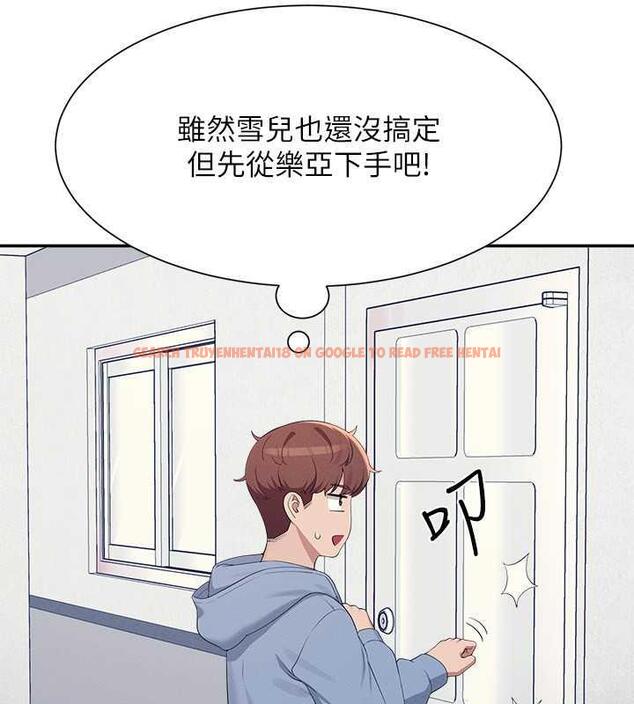 查看漫画誰說理組沒正妹？ - 第142話-為了為廷準備的特別驚喜 - tymanga.com中的1869497图片