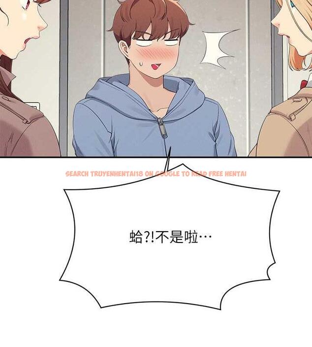 查看漫画誰說理組沒正妹？ - 第142話-為了為廷準備的特別驚喜 - tymanga.com中的1869507图片