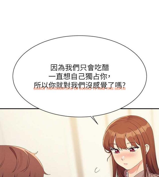查看漫画誰說理組沒正妹？ - 第142話-為了為廷準備的特別驚喜 - tymanga.com中的1869508图片