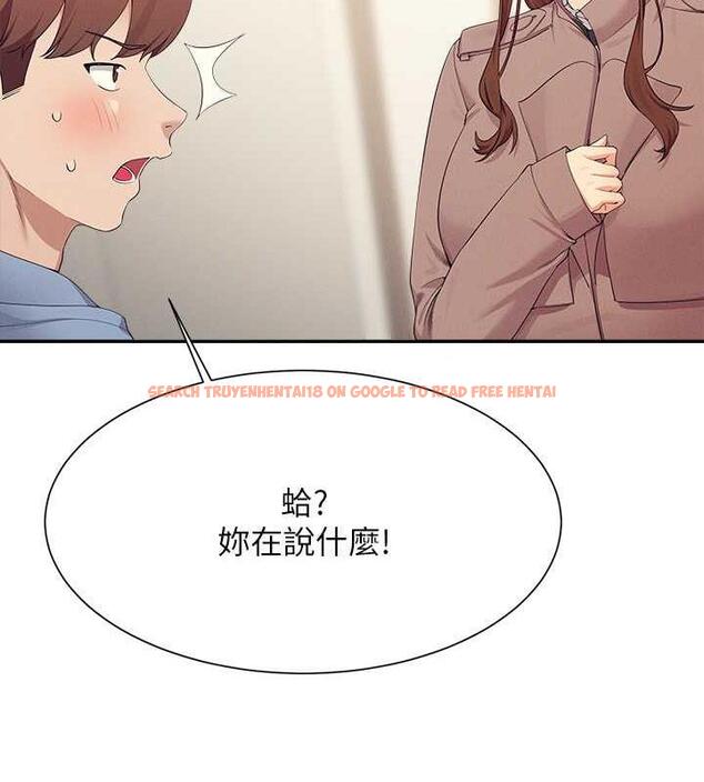 查看漫画誰說理組沒正妹？ - 第142話-為了為廷準備的特別驚喜 - tymanga.com中的1869509图片