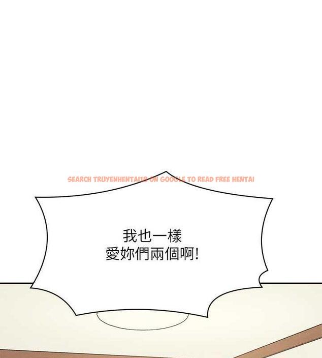 查看漫画誰說理組沒正妹？ - 第142話-為了為廷準備的特別驚喜 - tymanga.com中的1869510图片