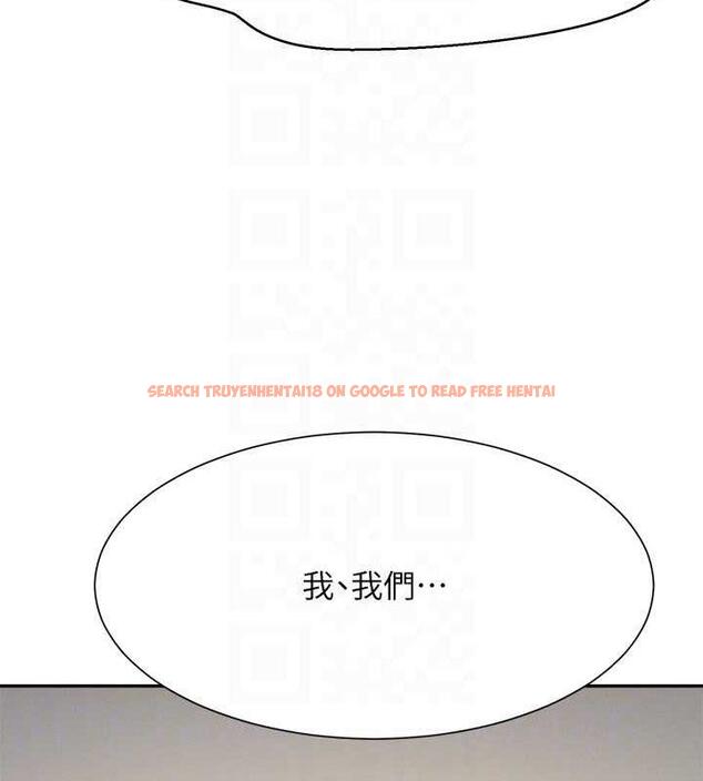 查看漫画誰說理組沒正妹？ - 第142話-為了為廷準備的特別驚喜 - tymanga.com中的1869512图片