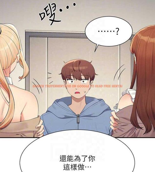 查看漫画誰說理組沒正妹？ - 第142話-為了為廷準備的特別驚喜 - tymanga.com中的1869513图片