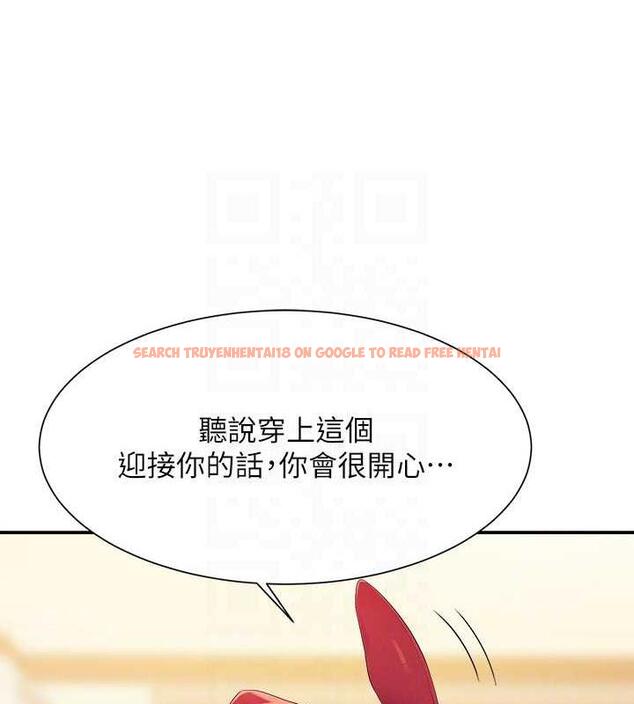 查看漫画誰說理組沒正妹？ - 第142話-為了為廷準備的特別驚喜 - tymanga.com中的1869519图片