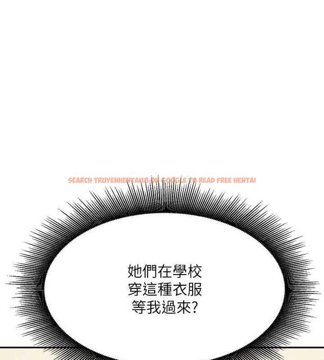 查看漫画誰說理組沒正妹？ - 第142話-為了為廷準備的特別驚喜 - tymanga.com中的1869523图片