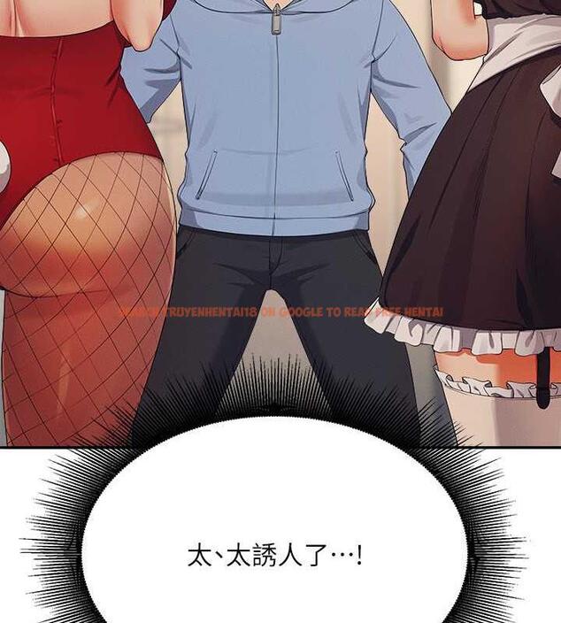 查看漫画誰說理組沒正妹？ - 第142話-為了為廷準備的特別驚喜 - tymanga.com中的1869525图片