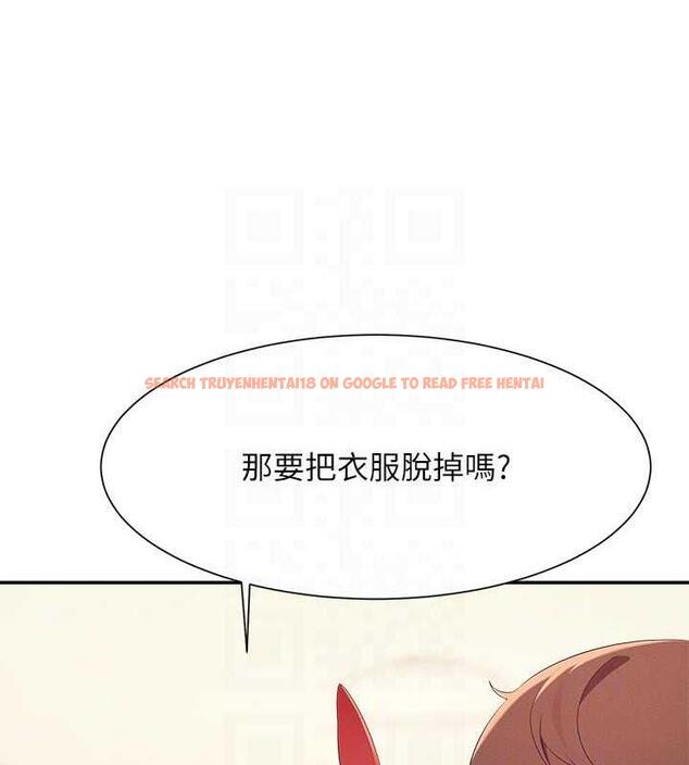 查看漫画誰說理組沒正妹？ - 第142話-為了為廷準備的特別驚喜 - tymanga.com中的1869530图片