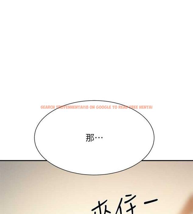 查看漫画誰說理組沒正妹？ - 第142話-為了為廷準備的特別驚喜 - tymanga.com中的1869534图片