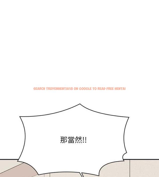 查看漫画誰說理組沒正妹？ - 第143話-有人在旁邊看就變更緊了 - tymanga.com中的1890992图片