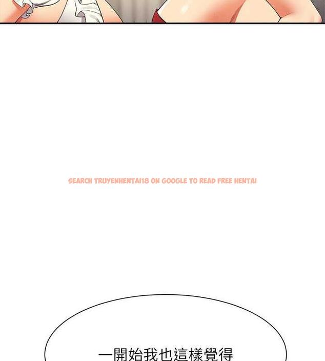 查看漫画誰說理組沒正妹？ - 第143話-有人在旁邊看就變更緊了 - tymanga.com中的1891004图片