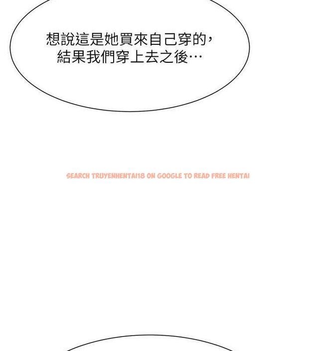 查看漫画誰說理組沒正妹？ - 第143話-有人在旁邊看就變更緊了 - tymanga.com中的1891006图片