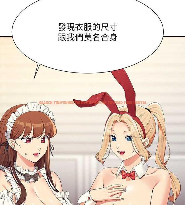 查看漫画誰說理組沒正妹？ - 第143話-有人在旁邊看就變更緊了 - tymanga.com中的1891007图片