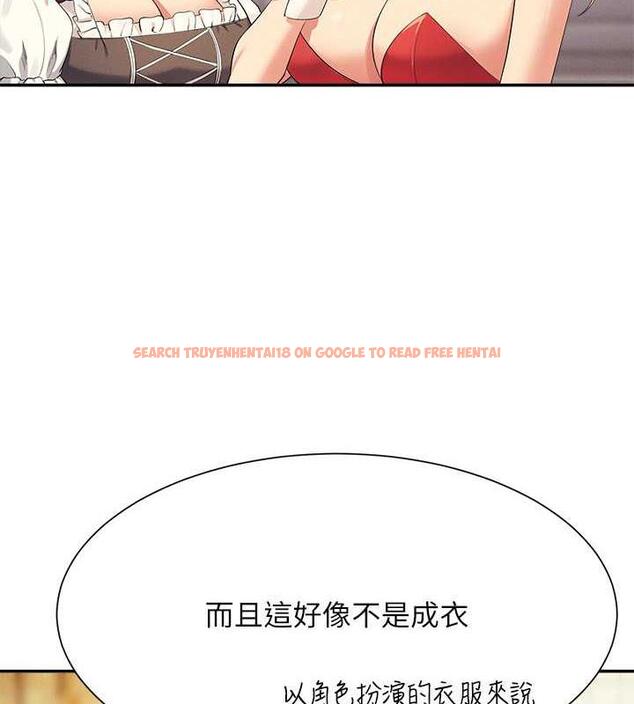查看漫画誰說理組沒正妹？ - 第143話-有人在旁邊看就變更緊了 - tymanga.com中的1891008图片