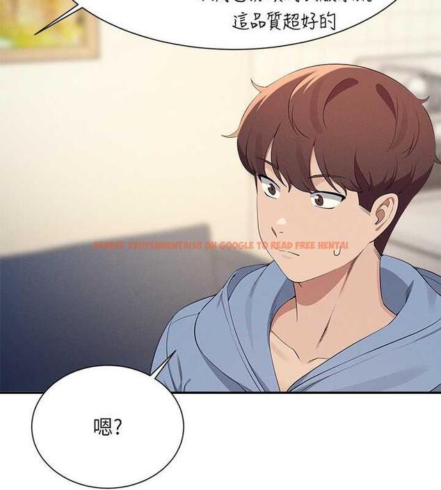 查看漫画誰說理組沒正妹？ - 第143話-有人在旁邊看就變更緊了 - tymanga.com中的1891009图片