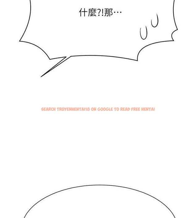 查看漫画誰說理組沒正妹？ - 第143話-有人在旁邊看就變更緊了 - tymanga.com中的1891012图片