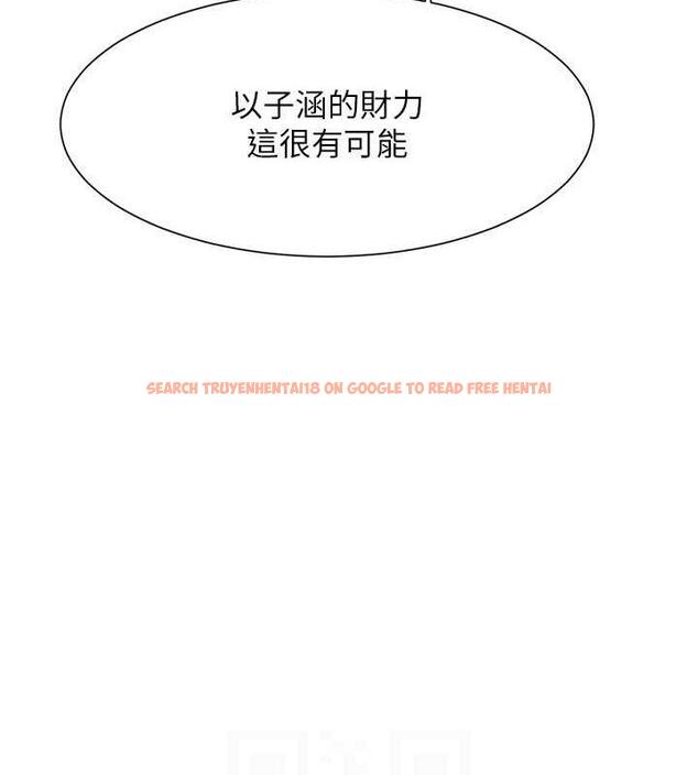 查看漫画誰說理組沒正妹？ - 第143話-有人在旁邊看就變更緊了 - tymanga.com中的1891014图片