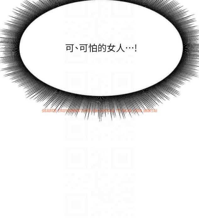 查看漫画誰說理組沒正妹？ - 第143話-有人在旁邊看就變更緊了 - tymanga.com中的1891016图片