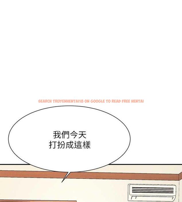 查看漫画誰說理組沒正妹？ - 第143話-有人在旁邊看就變更緊了 - tymanga.com中的1891019图片