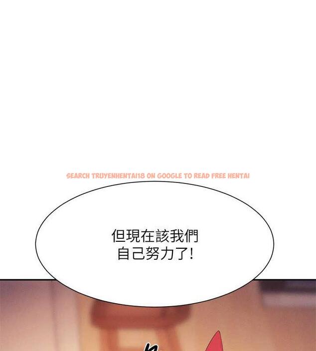 查看漫画誰說理組沒正妹？ - 第143話-有人在旁邊看就變更緊了 - tymanga.com中的1891021图片