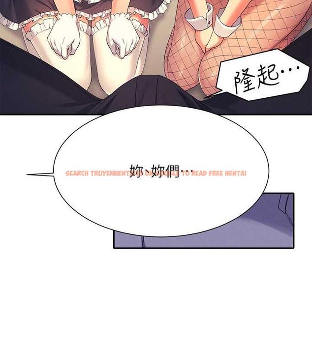 查看漫画誰說理組沒正妹？ - 第143話-有人在旁邊看就變更緊了 - tymanga.com中的1891023图片