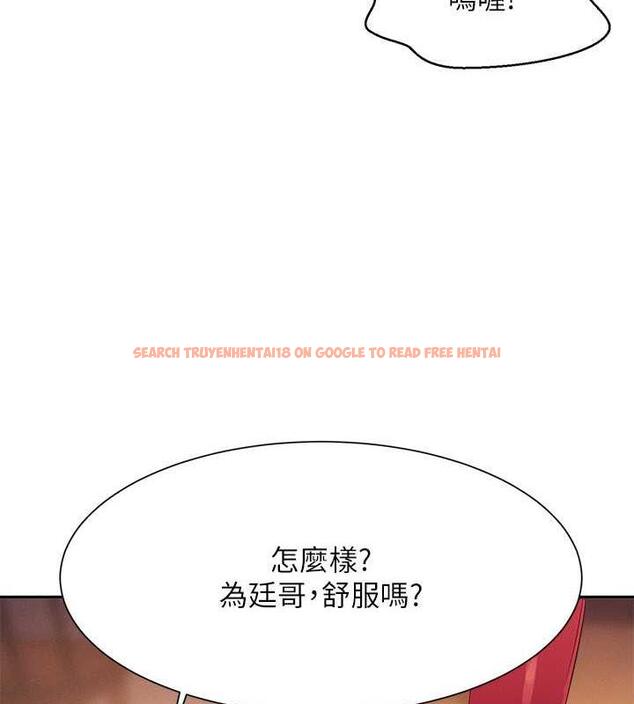 查看漫画誰說理組沒正妹？ - 第143話-有人在旁邊看就變更緊了 - tymanga.com中的1891028图片