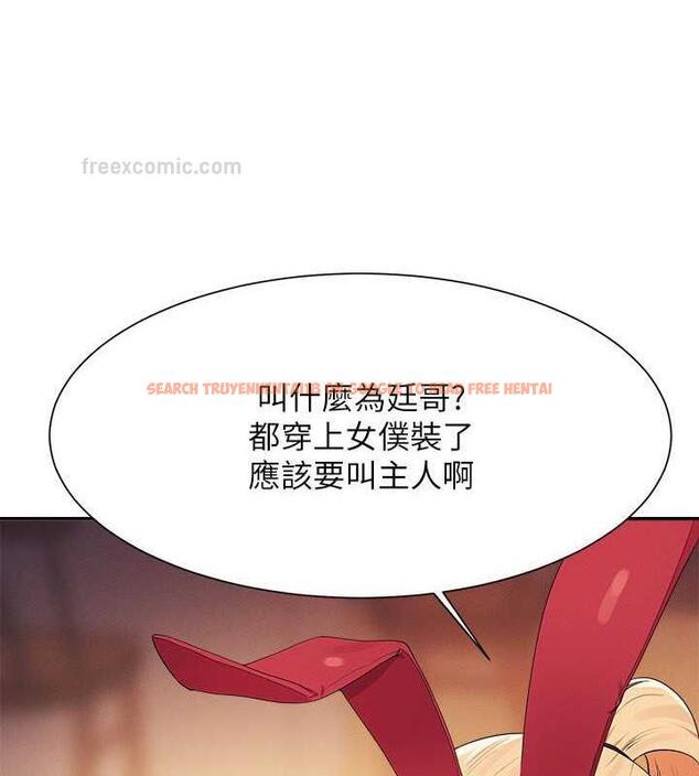 查看漫画誰說理組沒正妹？ - 第143話-有人在旁邊看就變更緊了 - tymanga.com中的1891031图片