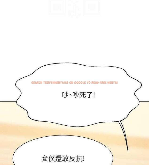 查看漫画誰說理組沒正妹？ - 第143話-有人在旁邊看就變更緊了 - tymanga.com中的1891033图片