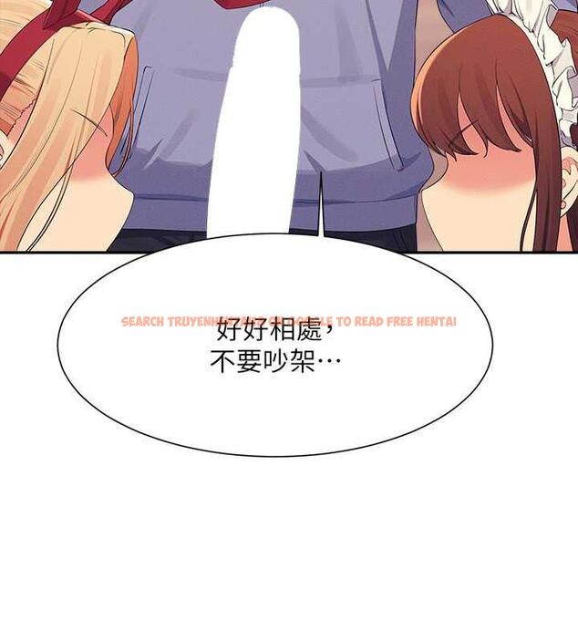 查看漫画誰說理組沒正妹？ - 第143話-有人在旁邊看就變更緊了 - tymanga.com中的1891035图片
